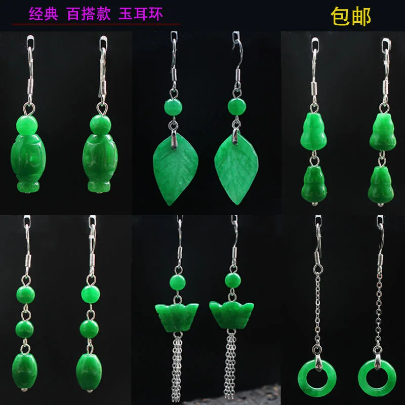 Women Fashion Jewellery - تخصيص الطبيعية الخضراء اليشم ورقة حبة
