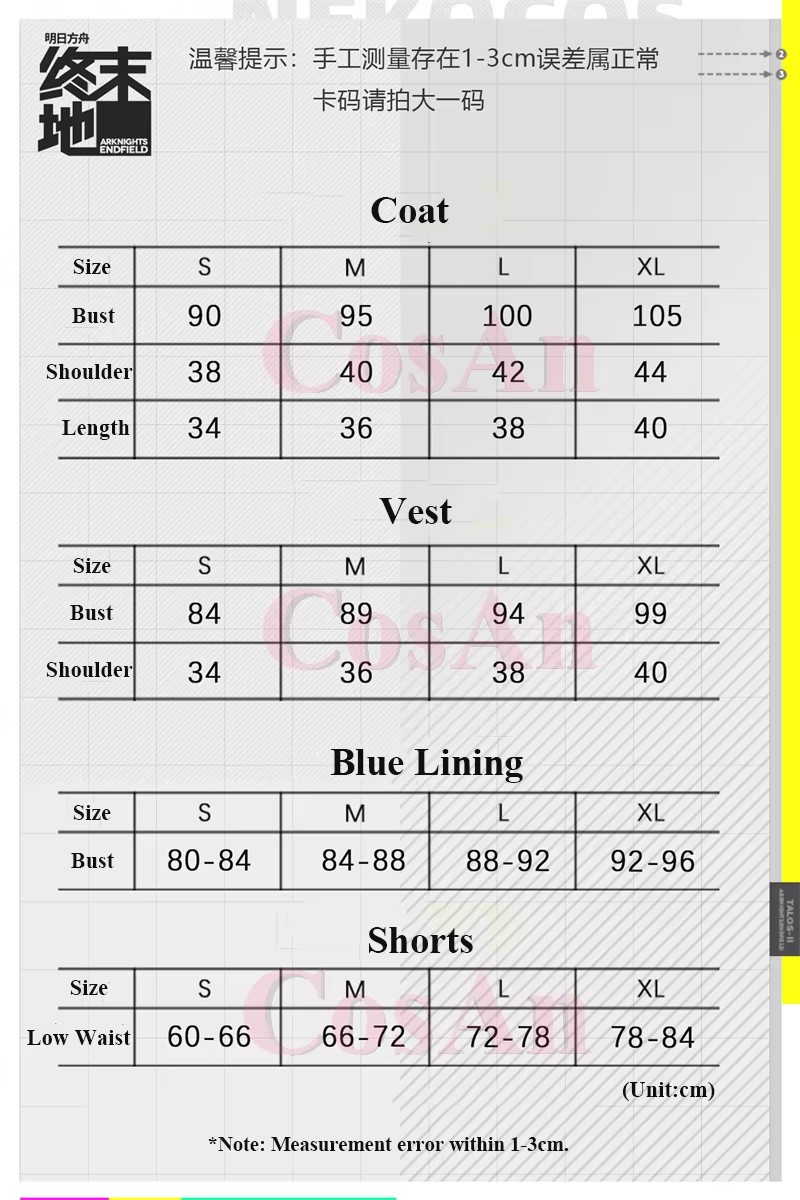 أزياء تنكرية من CosAn للعبة Ar - مراجعة Women Fashion Jackets وسعره